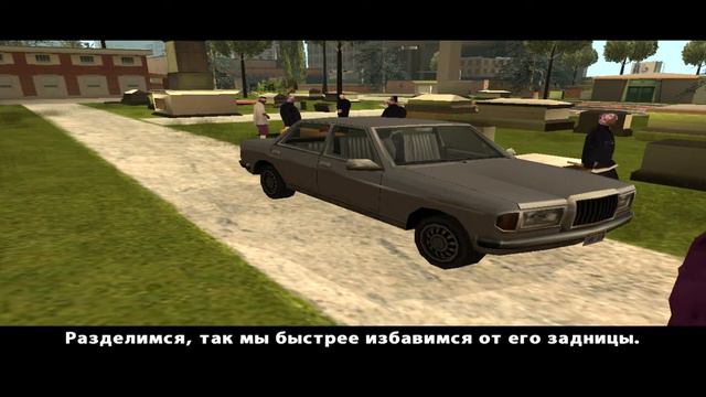 Прохождение Grand Theft Auto San Andreas: "Лос-Сепулкрос" смотреть онлайн