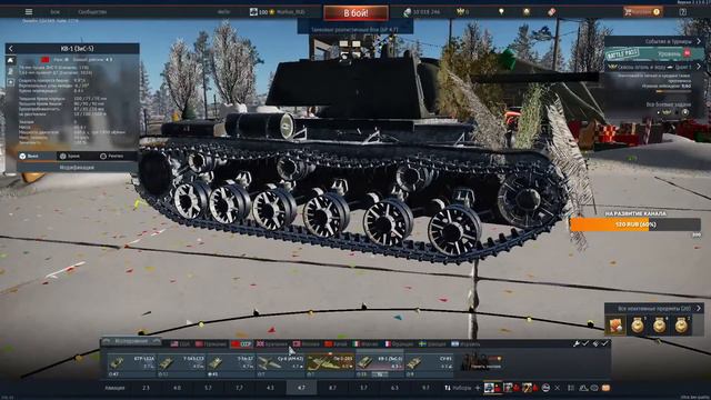 War Thunder: Вечерний Рандом№ 2 смотреть онлайн