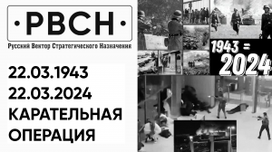 «Крокус Сити Холл» 22.03.2024. День национального траура 24.03.2024.