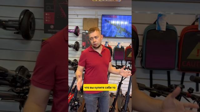 Элетросамокат сломался, что делать? смотреть онлайн
