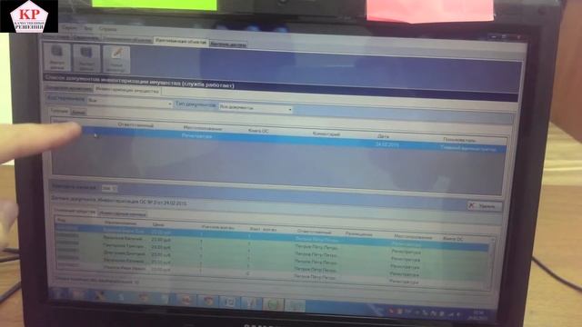 .ne, Можно ли с помощью RFID узнать сколько медицинских карт находится в регистратуре? смотреть онлайн
