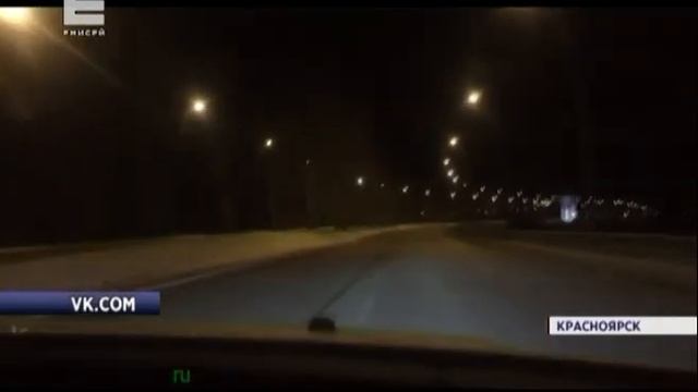 Дорога к аэропорту Красноярска полностью освещена смотреть онлайн