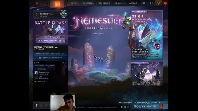 Играю в Ability draft. положительная стратегия. Дота 2 смотреть онлайн