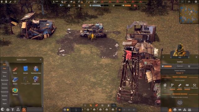 Endzone A World Apart - Как Правильно Начинать Играть ?