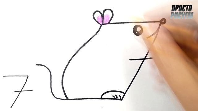 РИСУНОК ИЗ ЦИФРЫ 7, Что можно нарисовать