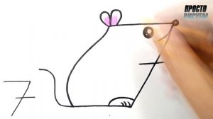 РИСУНОК ИЗ ЦИФРЫ 7, Что можно нарисовать