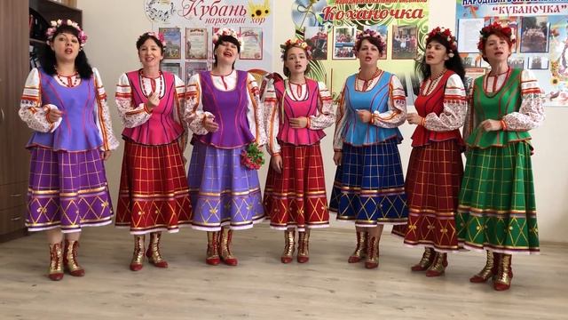 Народный ансамбль песни "Коханочка" - Песня о Динской смотреть онлайн
