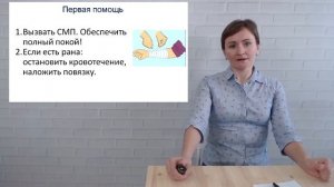Переломы, ушибы, вывихи и другие неизбежные травмы учебного процесса