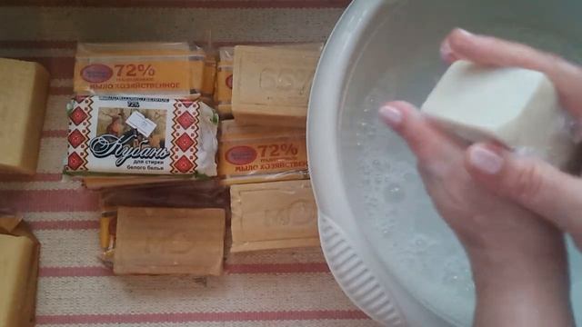 Мыло хозяйственное Меридиан Кубань и хозик меридиан без упаковки 65% смотреть онлайн