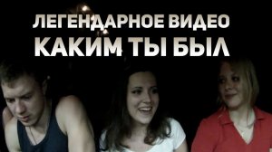 Каким ты был . Казачий ансамбль Атаман. Стаханов, ЛНР, 2015 г.