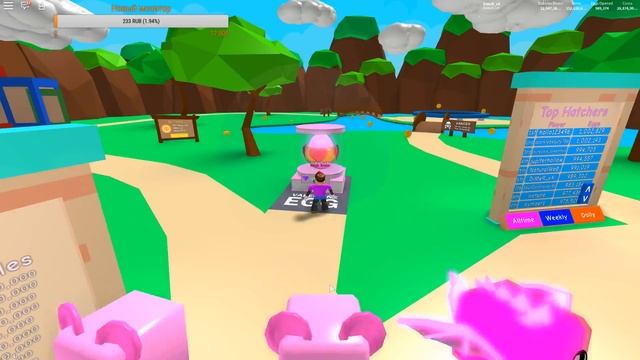 ВЫБИВАЮ НОВЫЕ ЛЕГЕНДЫ НА СТРИМЕ! СИМУЛЯТОР ЖВАЧКИ РОБЛОКС! BUBBLE GUM SIMULATOR ROBLOX смотреть онлайн