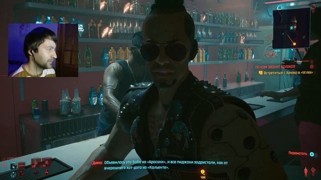 ВСЕ МОИ ФИКСЕРЫ ИЗ НАЙТ СИТИ ➤ Cyberpunk 2077 прохождение ➤ часть 119 смотреть онлайн