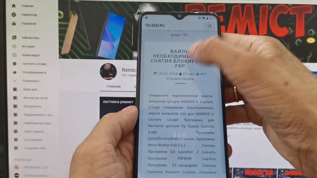 FRP! ZTE Blade 20 Smart! Сброс Гугла аккаунта! Бесплатный метод! смотреть онлайн