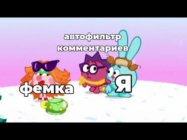 ты похожа на ш.... смотреть онлайн