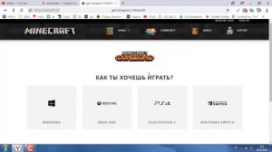 КАК установить ИГРУ майнкрафт ДАНЖОНС / как ПОИГРАТЬ в майнкрафт DUNGEONS