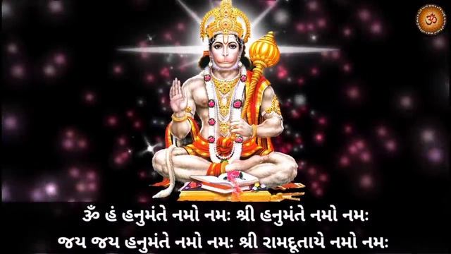આજના શુભ દિવસે સાંભળો હનુમાનજીનો મહામંત્ર 108 વખત Hanuman Maha Mantra 108 Times Hanuman Jayanti смотреть онлайн