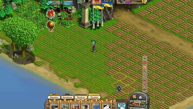 Прокачка игры Как быстра посадить и собрать урожай в Зомби Ферме.avi смотреть онлайн