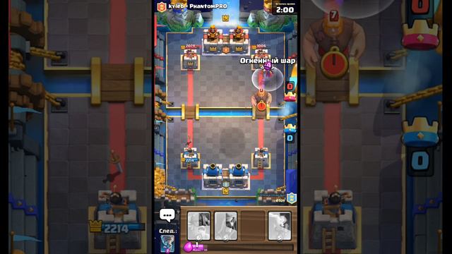 Clash Royale з Mistiko\ Начало смотреть онлайн