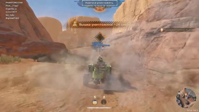 Crossout проба смотреть онлайн