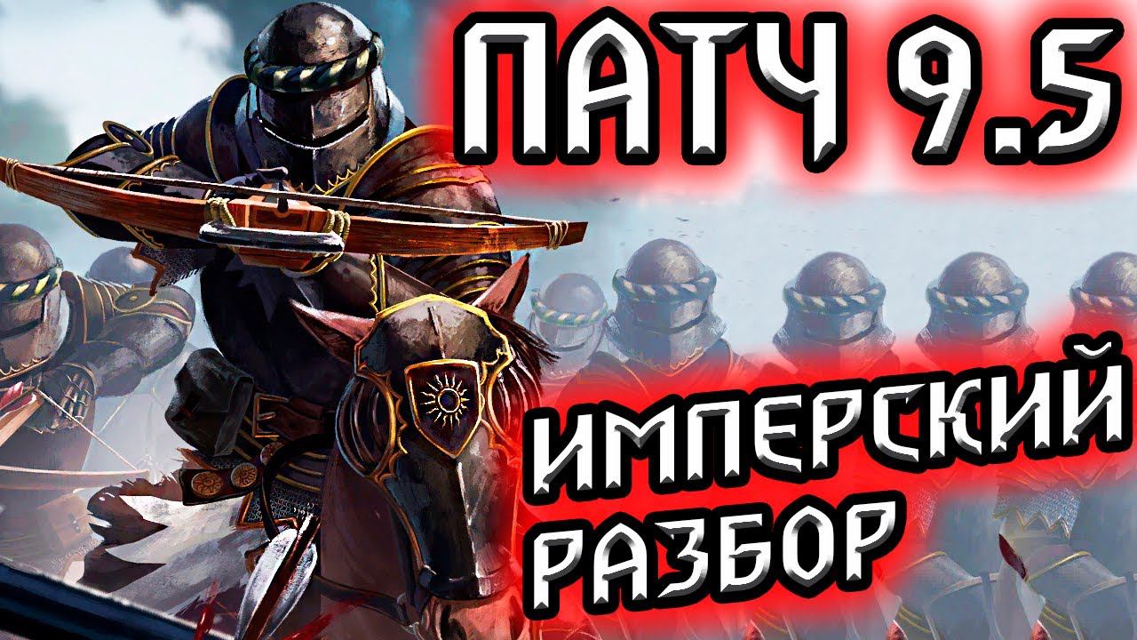 Гвинт. ПАТЧ 9.5 - СОЛДАТЫ ВЕРНУТСЯ 100%! - имперский обзор / ведьмак gwent price of power witcher смотреть онлайн
