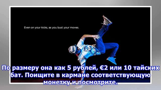 Думаете M7 — это круто? Нет! Круто это Misfit Shine смотреть онлайн