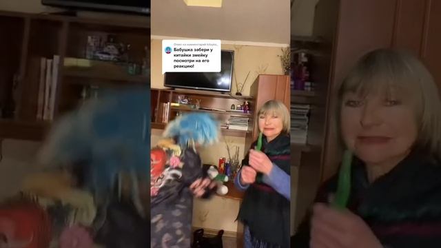 Бабушка и китайские змейки смотреть онлайн