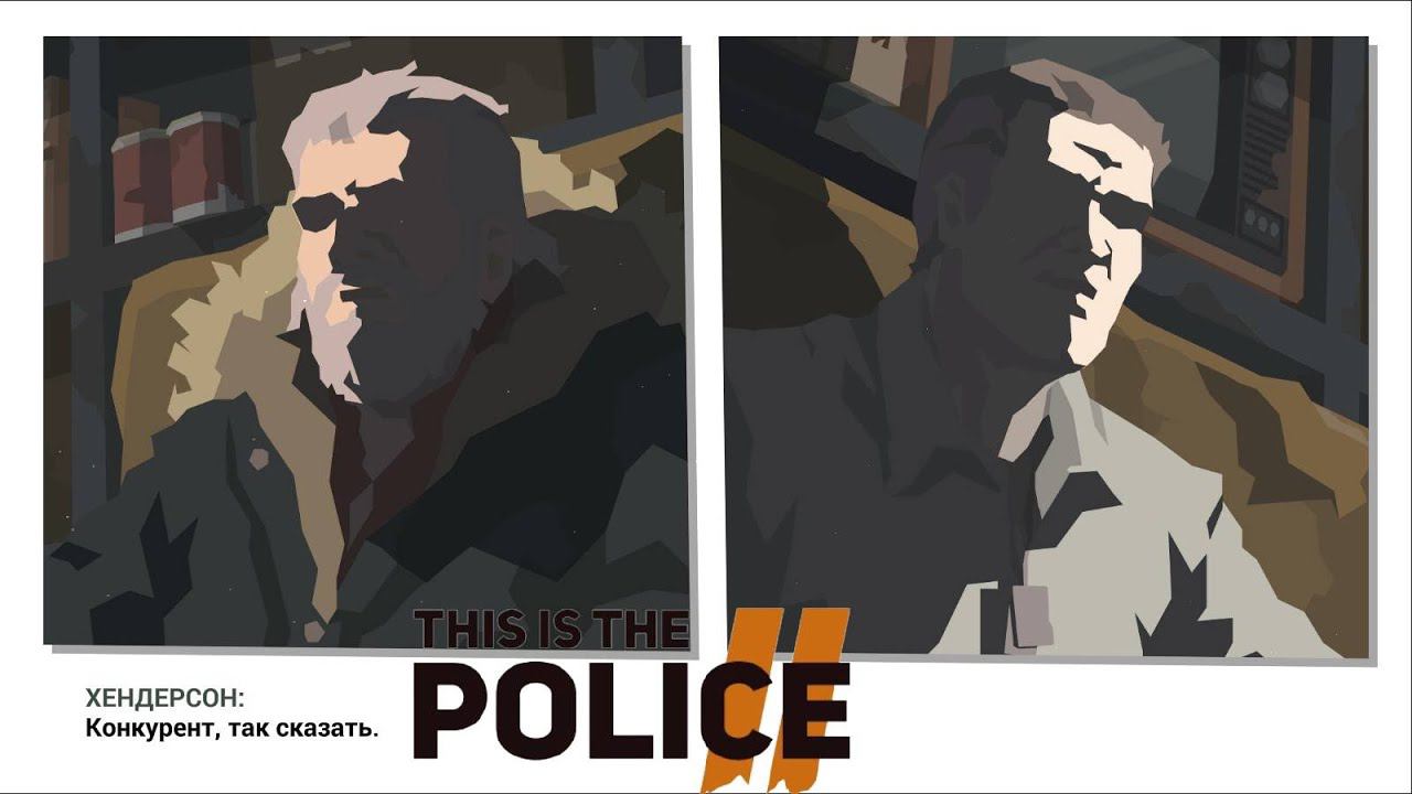 This Is the Police 2 ➤ The Rusty Nail Riddle(Загадка ржавого гвоздя) №13 смотреть онлайн