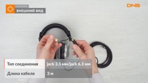 Распаковка наушников Beyerdynamic DT 990 (32 Ohm) / Unboxing Beyerdynamic DT 990 (32 Ohm)