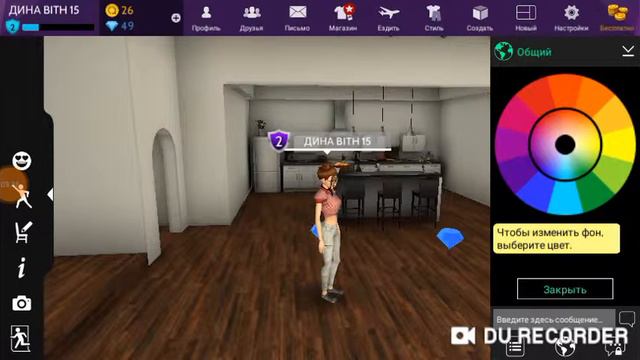 Avakin life-Как играть помощь новичкам #1 смотреть онлайн