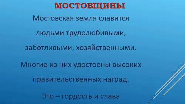 Общественные деятели и Герои Труда смотреть онлайн