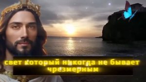 🙏 БОГ ГОВОРИТ: Я СДЕЛАЛ ВСЕ, ЧТОБЫ СПАСТИ ТЕБЯ! ЭТО МОЕ ПОСЛЕДНЕЕ ПРЕДУПРЕЖДЕНИЕ ⚠️СООБЩЕНИЕ ОТ БОГ