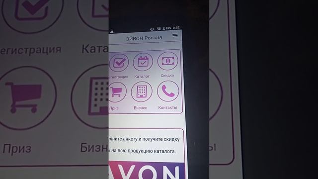 Вкусно и точка за пол часа на телефоне смотреть онлайн