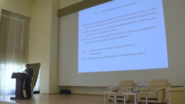 Доклад - профессор Берлинского Университета им. Гумбольдта Вольфганг ГЛАДРОВ смотреть онлайн