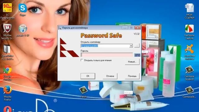 Программа для Хранения ПАРОЛЕЙ-видео №3 смотреть онлайн