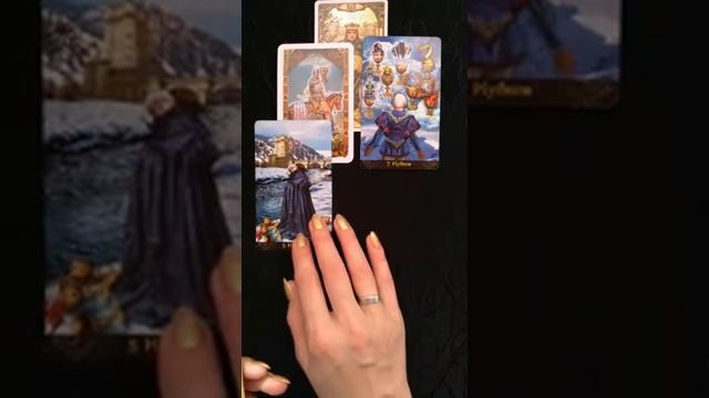 ?Бесплатный расклад для Андрея.? Вопрос "Кража"? смотреть онлайн