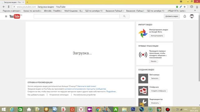  Инструментальная Лавка