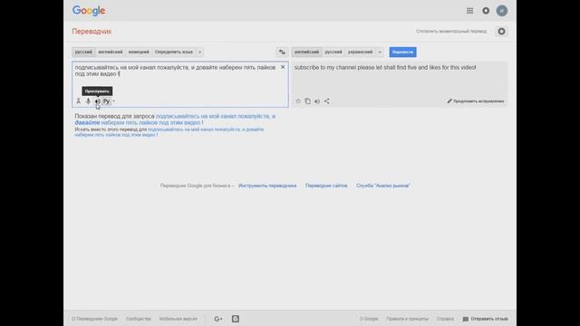 ГОЛОС ГУГЛ ТЕЛКИ, КАК СДЕЛАТЬ ? смотреть онлайн