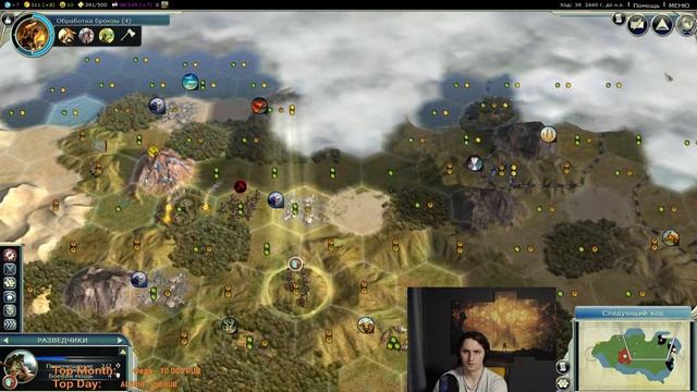 Аукцион игра - Sid Meier's Civilization V. Прохожу обучение. Стартаю обычную игру, и замазываюсь. смотреть онлайн