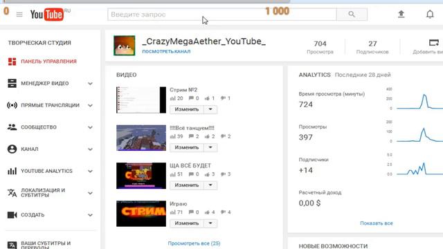 НЕ СМОТРЕТЬ ПЛОХОЕ КАЧЕСТВО смотреть онлайн