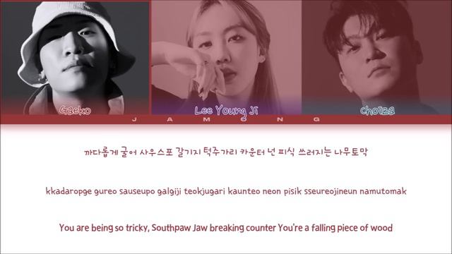 [SWF2/스우파2] Dynamic Duo & Lee Young Ji (다이나믹 듀오 & 이영지) - Smoke [Color Coded Lyrics/Han/Rom/Eng/가사] смотреть онлайн