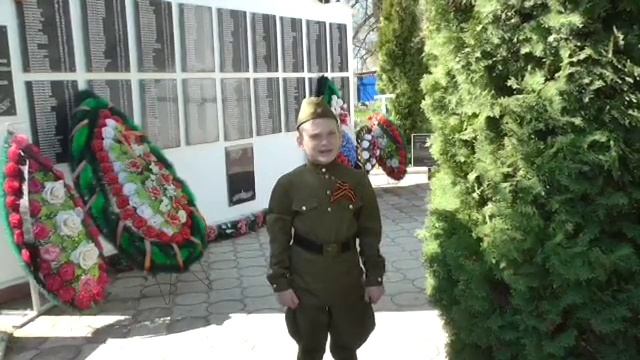 Стихотворение о ВОВ 1941-1945гг воспитанника МКДОУ Детский сад 12 село Старомарьевка Варич Арсения смотреть онлайн