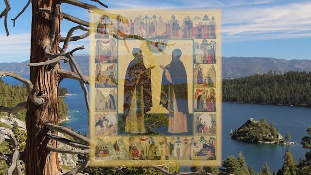 Евангелие дня. Чтимые святые дня. Седмица 17-я по Пятидесятнице. (11 октября) смотреть онлайн