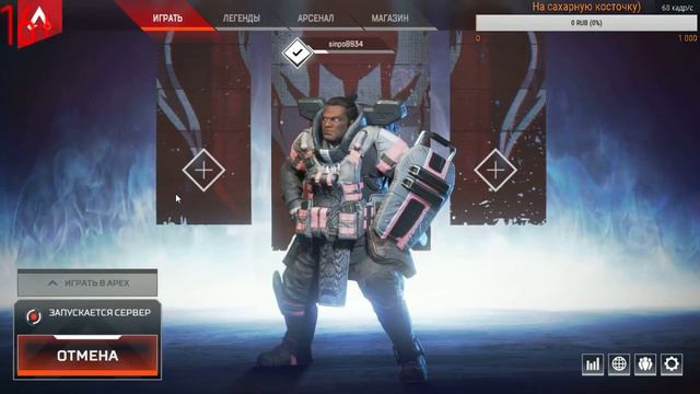 !!! Вся прелесть СОЛО игры Apex Legends !!! смотреть онлайн