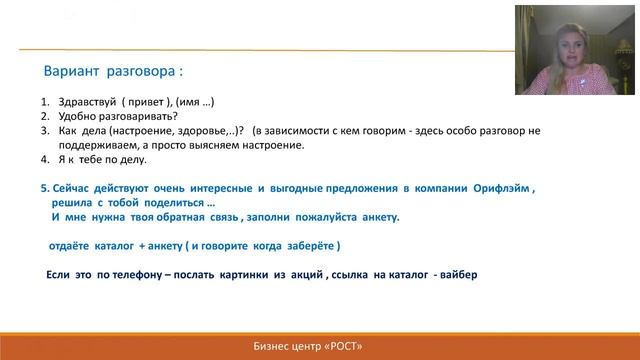О приглашении. Каталог + анкета смотреть онлайн