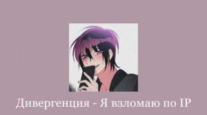 Russian Yandere [playlist] // Русский Яндере [плейлист]