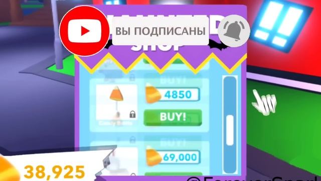 ?ВСЕ СЕКРЕТНЫЕ Сливы С ХЕЛЛОУИНА 2023!?Новые ПОДТВЕРЖДЕННЫЕ ПЕТЫ! ОБНОВЛЕНИЕ! | ROBLOX ADOPT ME! смотреть онлайн