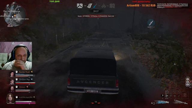 СТРИМ 1440p\2K по Evil Dead The Game - ЗЛО ВЕРНУЛОСЬ смотреть онлайн