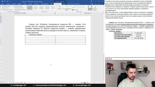 Разбор 13 2 задания ОГЭ по информатике 2023 720p смотреть онлайн