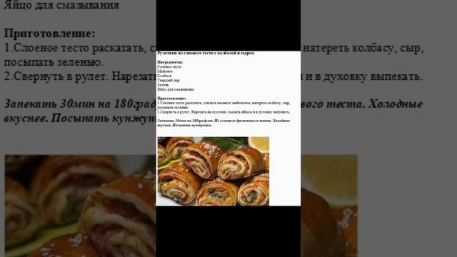 МотивПоЖизни