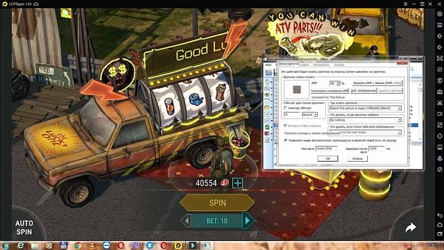 Automatic Mouse and Keyboard русская версия || Как пользоваться Automatic Mouse and Keyboard смотреть онлайн